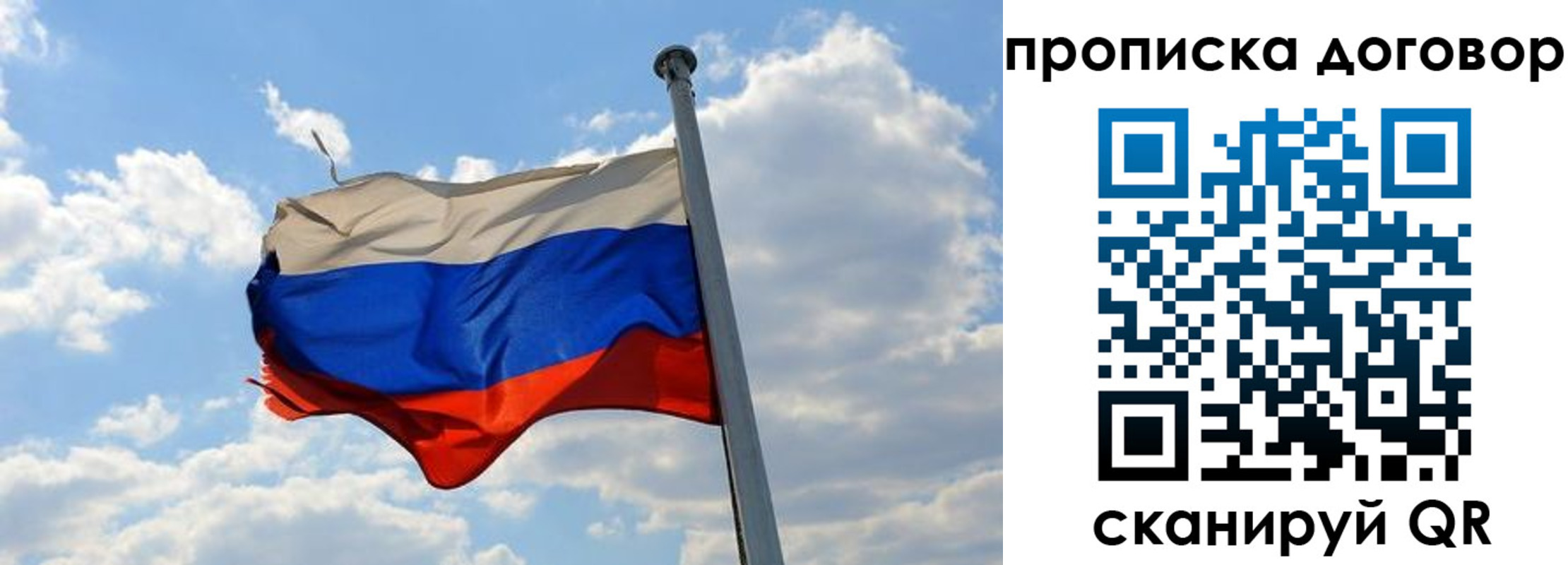 регистрация для дет. сада в Цивильске